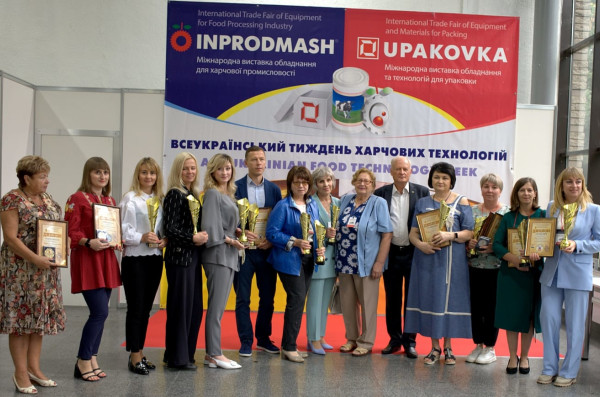 Міжнародна виставка "BAKERY UKRAINE-2023: Гран-Прі та медалі для "Рум'янець"
