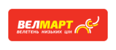 Велмарт